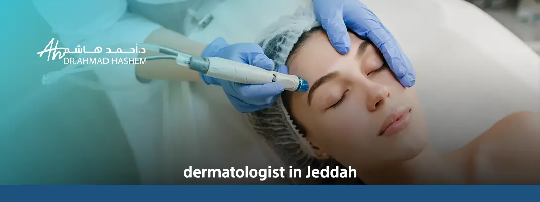 dermatologist in Jeddah