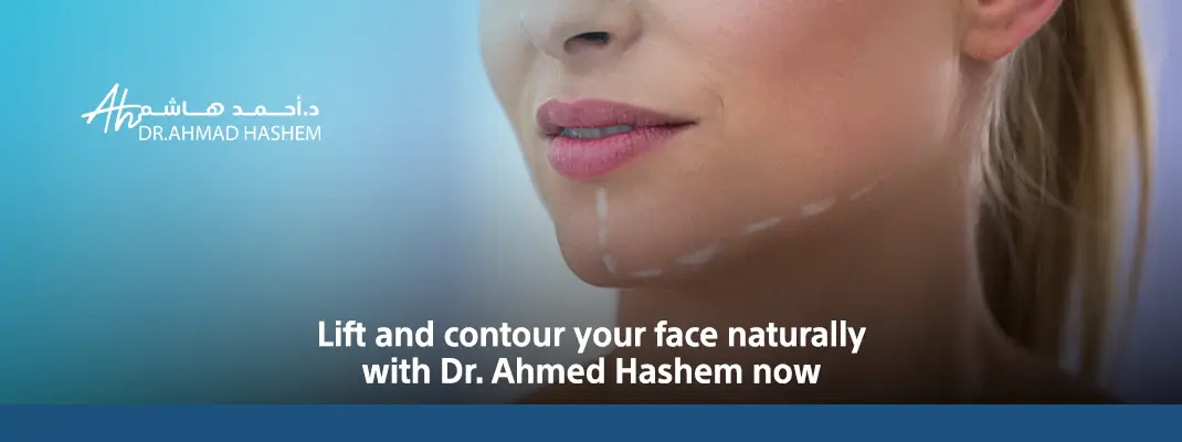 Lift and contour your face naturally with Dr. Ahmed Hashem now 01