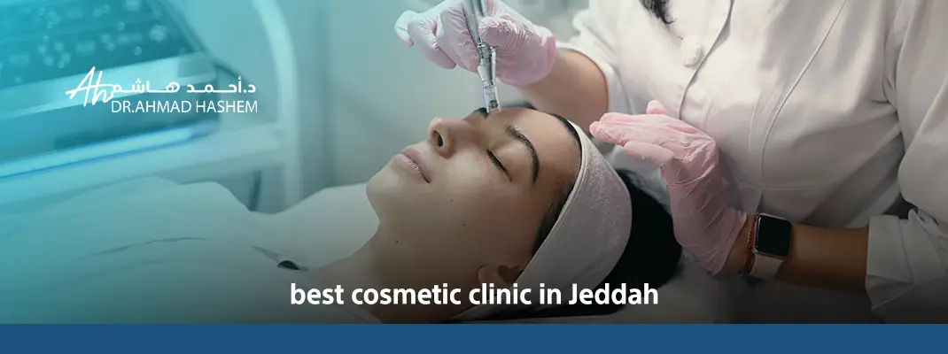 best cosmetic clinic in Jeddah