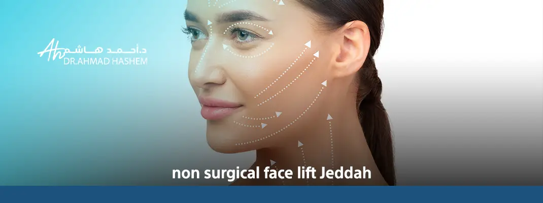 non-surgical-face-lift-Jeddah.webp
